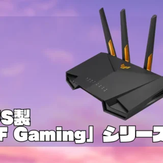 Wi-Fiルーター NECプラットフォームズ、5G SAとWi-Fi 6に対応したモバイル